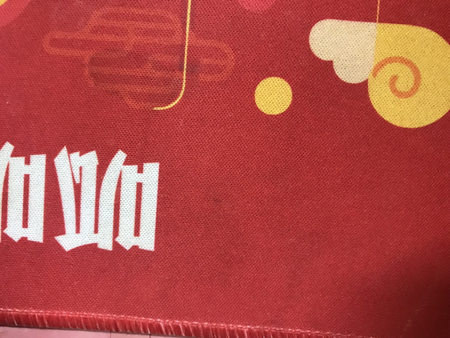 八方来财
