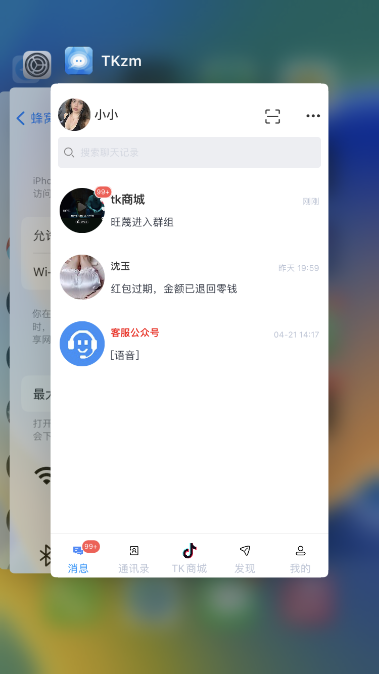 彦祖小店